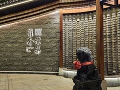 -蘭奢雅集·江浙菜(青山江滩店)