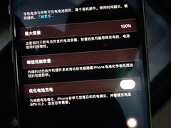 -百邦苹果官方授权维修(好世界商场店)