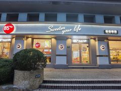 -85度C(上海广元店)