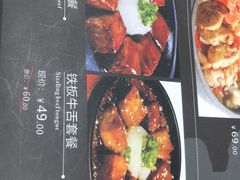 -东京屋(武定路店)