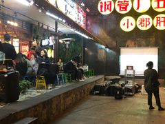 -钢管厂歆瑞源油卤串串香(春熙路太古里店)