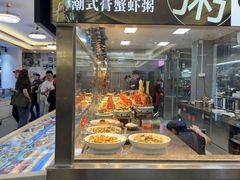 -皮记海鲜1995(寮步店)