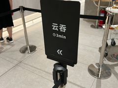 -阿那亚第六食堂(文创街区店)