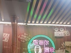 -牛犇炭火烤肉·鲜切烤肉(承德总店)