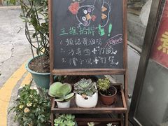 -赖记黄酒鸡(官吓店)