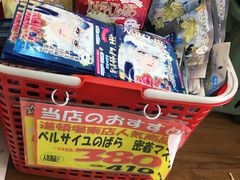 -SUGI杉药局(道顿堀东店)