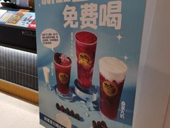 -丸摩堂鲜果茶(九方店)