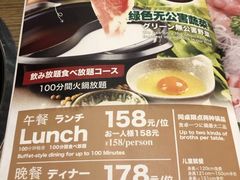 菜单-伊豆野菜村(大族广场店)