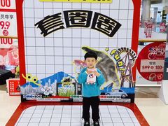 -长沙北辰三角洲大悦城