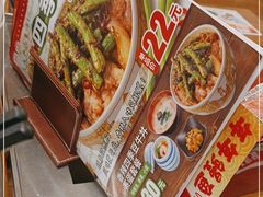 -食其家·牛丼咖喱(A世界店)