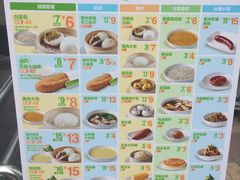 菜单-眉州东坡(春秀路店)
