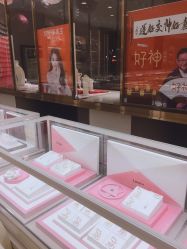 -世纪缘珠宝(济南品牌店)