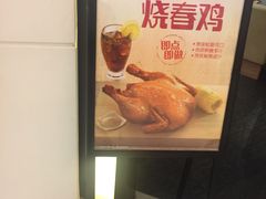 -大家乐(广州荔湾领展广场店)