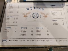 -雾鲜(KKMALL店)