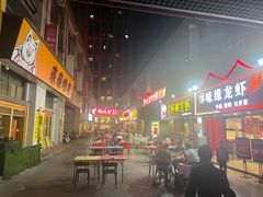 -盱眙虾神於氏龙虾(夫子庙红街店)