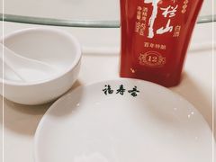 -福寿斋·老北京铜锅涮肉·烤鸭(顺义总店)