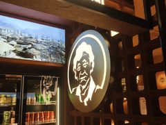 -西塔老太太泥炉烤肉(亚运村店)