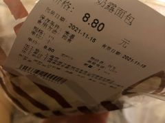 -Olé精品超市(新世界新丸中心店)