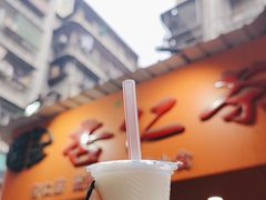 -杨记杏仁茶(椰园店)