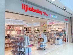 -丽家宝贝(悠唐购物中心店)