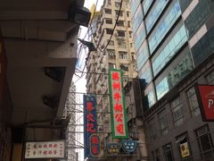 -深井陈记烧鹅酒家(新填地街店)