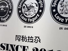 -Blueglass酸奶(华贸购物中心店)