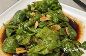 Oil-Braised Green Pepper