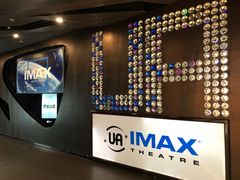 -博纳UA影城(KK Mall IMAX店)