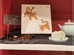 -阮大兴糕团(日月光中心店)