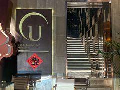 -145号U&Lounge Bar
