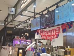 -茶百道(SKLP新光里+店)