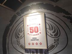 -叶派龙虾•招牌香辣蟹·海鲜(中海国际店)