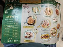 -喜势点·糖沙翁手工茶点·本地人茶居(永庆坊店)