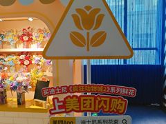 -美罗城