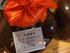 -后院犇牛主题餐厅(云岗店)