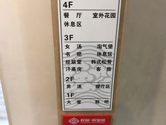 -权品·权金城沐浴连锁(良乡店)