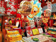 -黄兴南路步行商业街