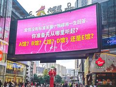 -大悦城(沈阳中街店)