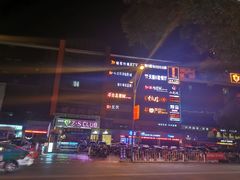 -兰天城市广场(大众中路店)