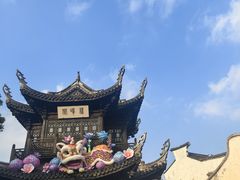 -二泉园老菜馆·百年无锡菜
