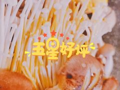 -喜鹊烤肉酒场(美乐城店)