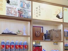 -益源庆