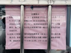 -山东省千佛山医院