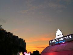 -成都华侨城欢乐里