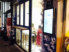 门面-茶是一枝花泡茶店