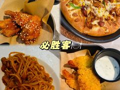 -必胜客(嘉兴万达店)