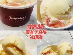 覆盆子白桃-哈根达斯(SM店)