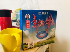 -老黄记手撕烤兔(玉林街店)