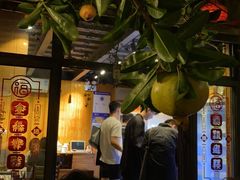 大堂-四喜小胖·北京涮肉(五道营店)