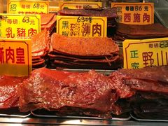 -大三巴饼家(大三巴街店)